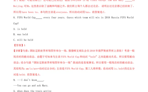 2018年黑龙江省齐齐哈尔市中考英语真题试题（含解析）_中考真题_3.英语中考真题2015-2024年_地区卷_黑龙江_黑龙江齐齐哈尔中考英语