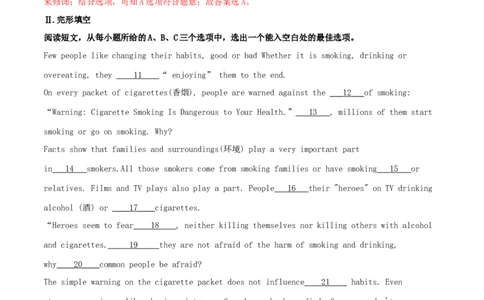 2018年黑龙江省齐齐哈尔市中考英语真题试题（含解析）_中考真题_3.英语中考真题2015-2024年_地区卷_黑龙江_黑龙江齐齐哈尔中考英语