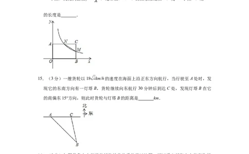 2018年宁夏中考数学试卷（学生版）_中考真题_2.数学中考真题2015-2024年_地区卷_宁夏中考数学08-20_学生版
