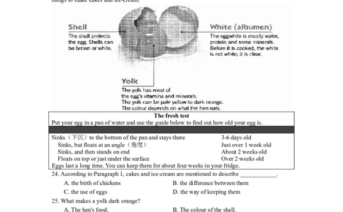 2019年江苏省苏州市中考英语试题及答案_中考真题_3.英语中考真题2015-2024年_地区卷_江苏省_苏州英语08-22