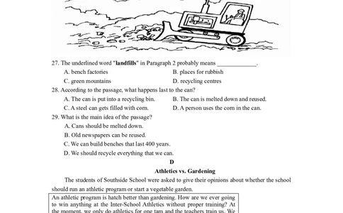 2019年江苏省苏州市中考英语试题及答案_中考真题_3.英语中考真题2015-2024年_地区卷_江苏省_苏州英语08-22