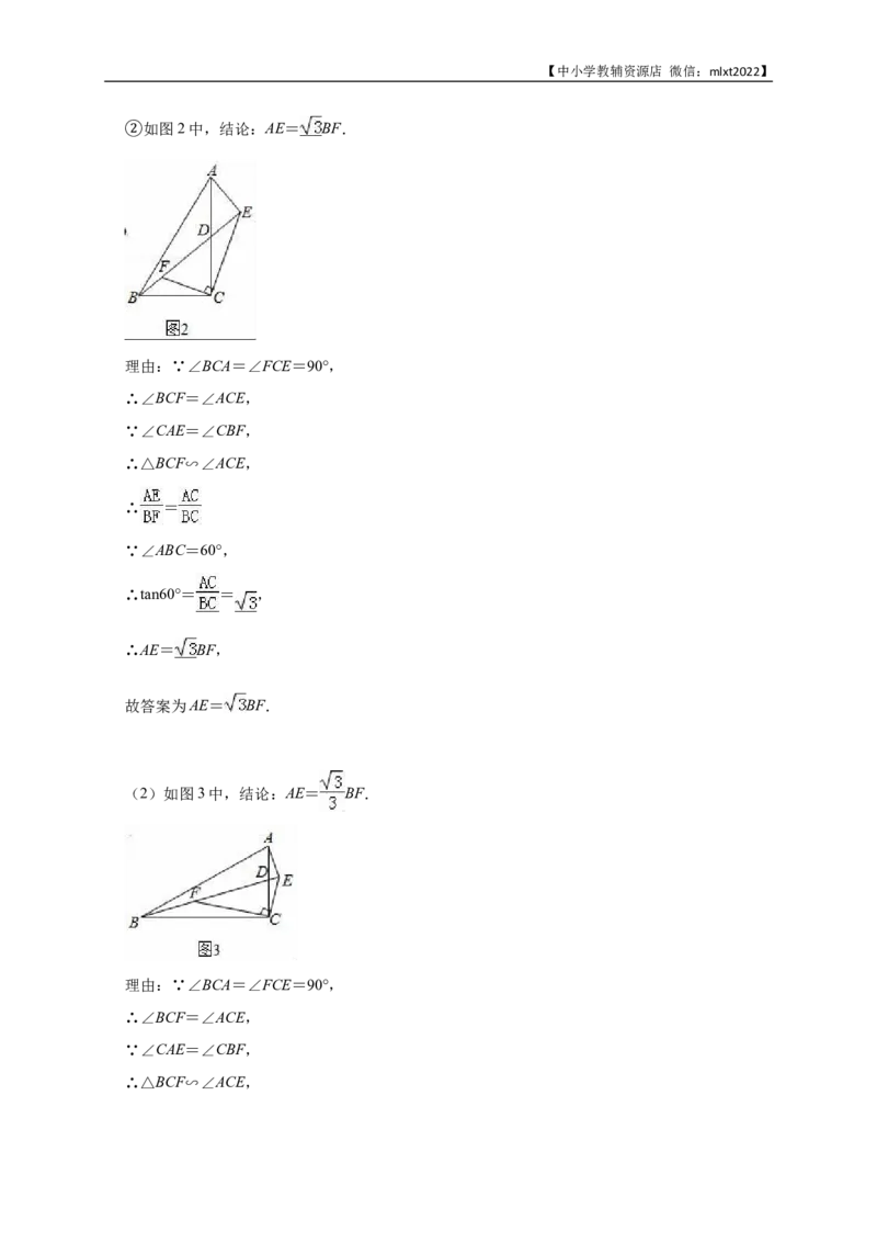 2018年辽宁省营口市中考数学试卷（解析版）_中考真题_2.数学中考真题2015-2024年_地区卷_辽宁省_辽宁营口数学