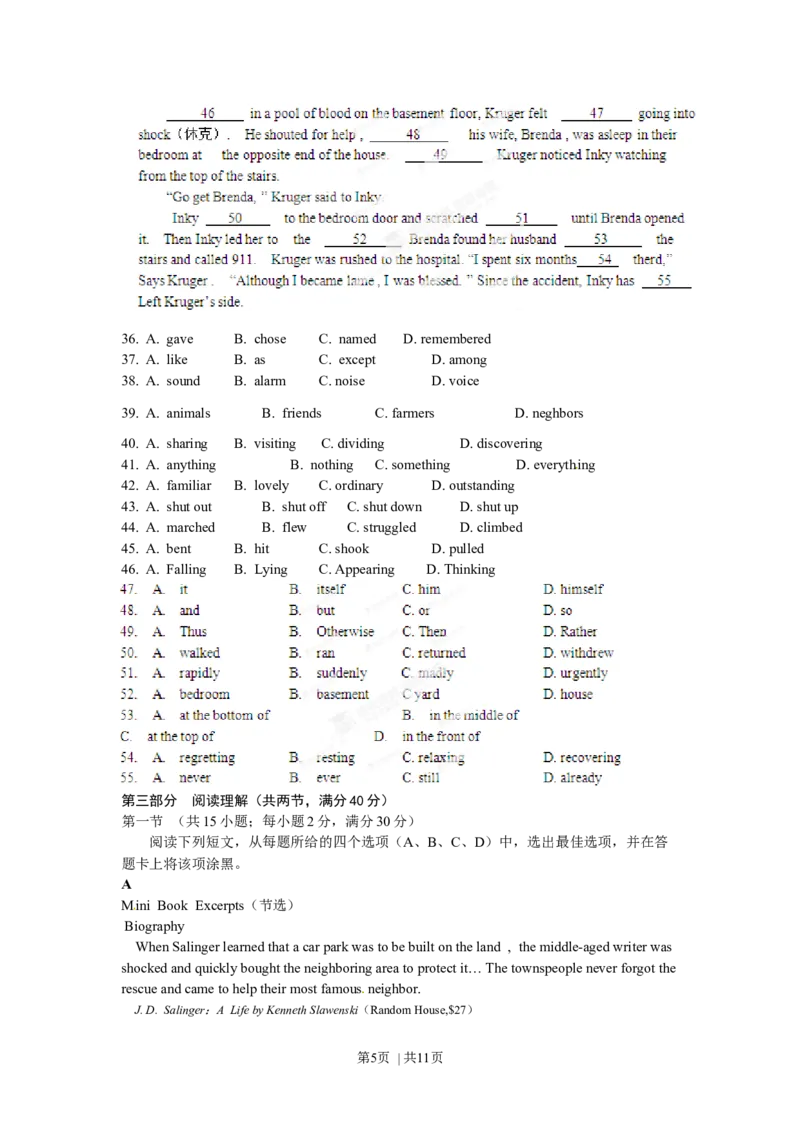2012年高考英语试卷（辽宁）（空白卷）_1.高考2025全国各省真题+答案_01.2008-2024全国高考真题（按省份分类）_11.辽宁_2012-2024&middot;（辽宁）英语高考真题