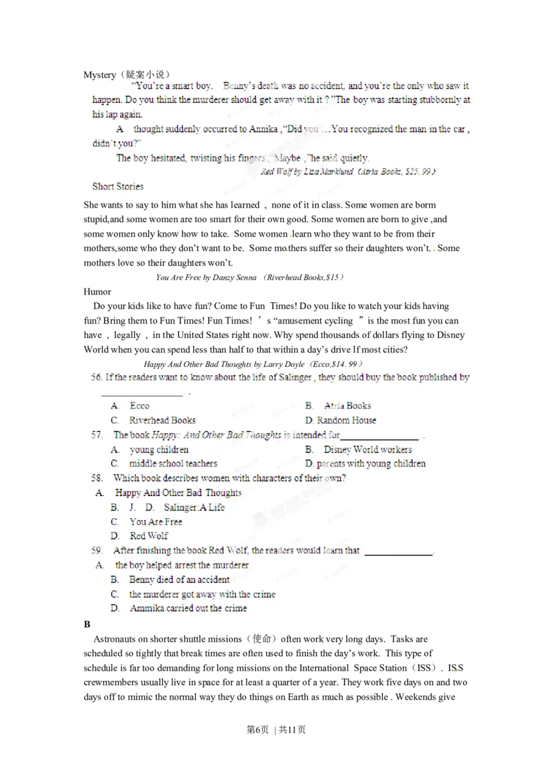 2012年高考英语试卷（辽宁）（空白卷）_1.高考2025全国各省真题+答案_01.2008-2024全国高考真题（按省份分类）_11.辽宁_2012-2024&middot;（辽宁）英语高考真题