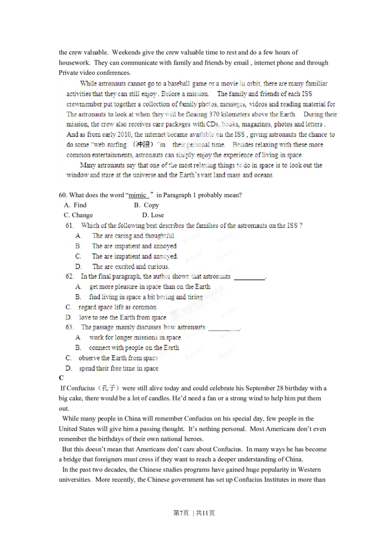 2012年高考英语试卷（辽宁）（空白卷）_1.高考2025全国各省真题+答案_01.2008-2024全国高考真题（按省份分类）_11.辽宁_2012-2024&middot;（辽宁）英语高考真题