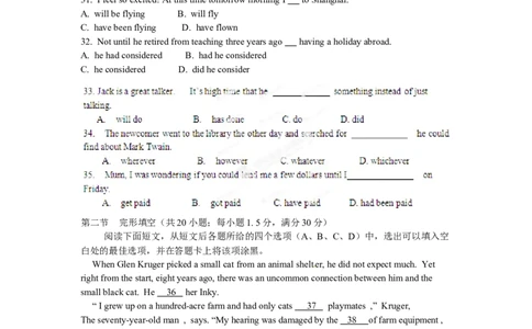 2012年高考英语试卷（辽宁）（空白卷）_1.高考2025全国各省真题+答案_01.2008-2024全国高考真题（按省份分类）_11.辽宁_2012-2024&middot;（辽宁）英语高考真题