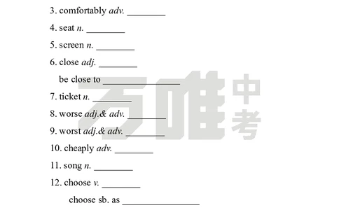 英译汉U4_2026万唯系列预习复习_2025版《万唯初中预习视频课》789年级上册多版本_2025版万唯初二预习视频课英语人教版上册_视频_Day10_朗读音频、英汉互译Word版_扫码听音频U4