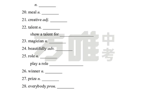 英译汉U4_2026万唯系列预习复习_2025版《万唯初中预习视频课》789年级上册多版本_2025版万唯初二预习视频课英语人教版上册_视频_Day10_朗读音频、英汉互译Word版_扫码听音频U4