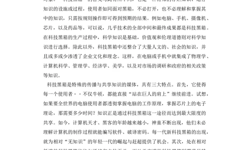 2012年高考语文试卷（新课标）（解析卷）_1.高考2025全国各省真题+答案_01.2008-2024全国高考真题（按省份分类）_12.内蒙古_2008-2024&middot;（内蒙古）语文高考真题