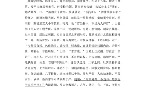 2012年高考语文试卷（新课标）（解析卷）_1.高考2025全国各省真题+答案_01.2008-2024全国高考真题（按省份分类）_12.内蒙古_2008-2024&middot;（内蒙古）语文高考真题