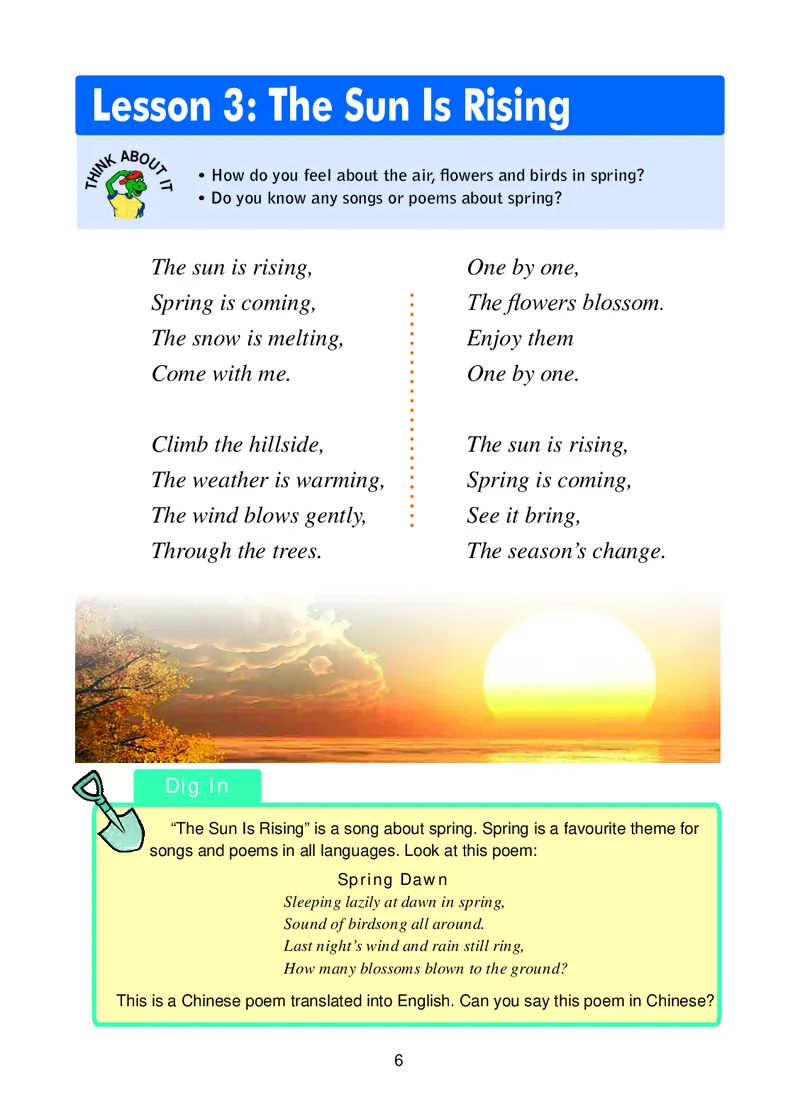 冀教版8年级英语下册高清教材_4-教培资料-26年最新资料-同步更新_初中高中教资_03科三专项（进去保存报考的学科即可）_02科三专项（笔记真题思维导图教学设计版本二）