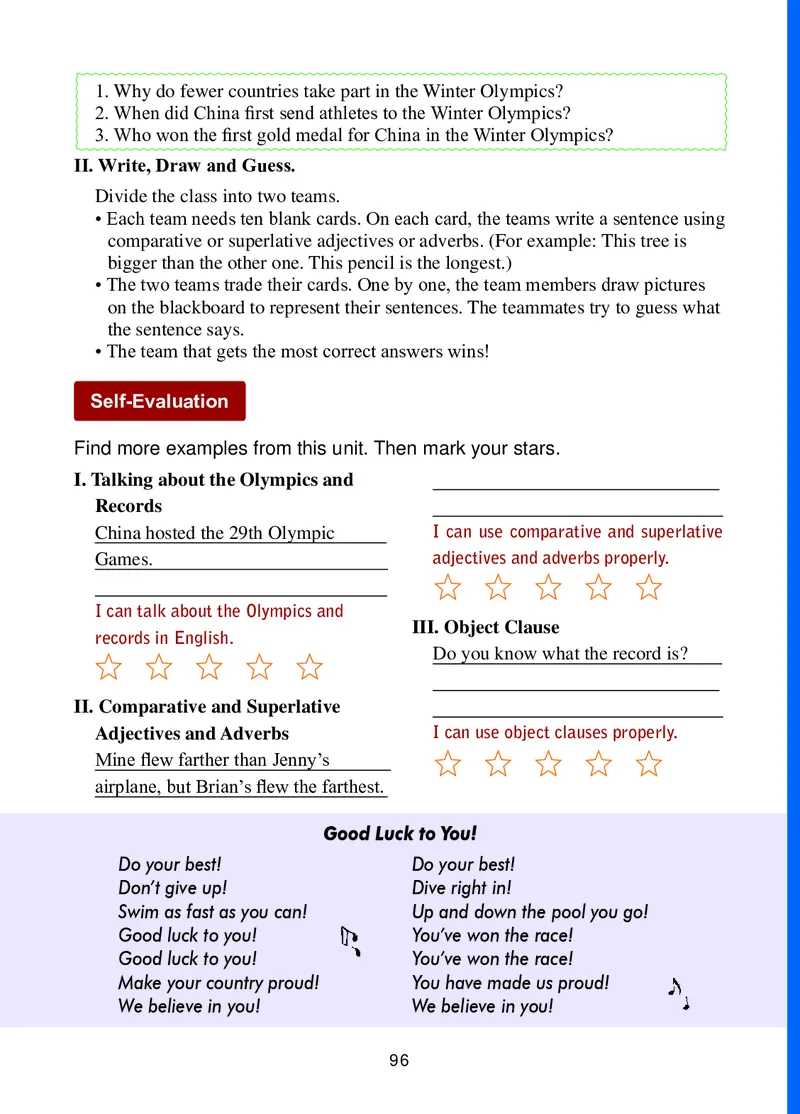 冀教版8年级英语下册高清教材_4-教培资料-26年最新资料-同步更新_初中高中教资_03科三专项（进去保存报考的学科即可）_02科三专项（笔记真题思维导图教学设计版本二）