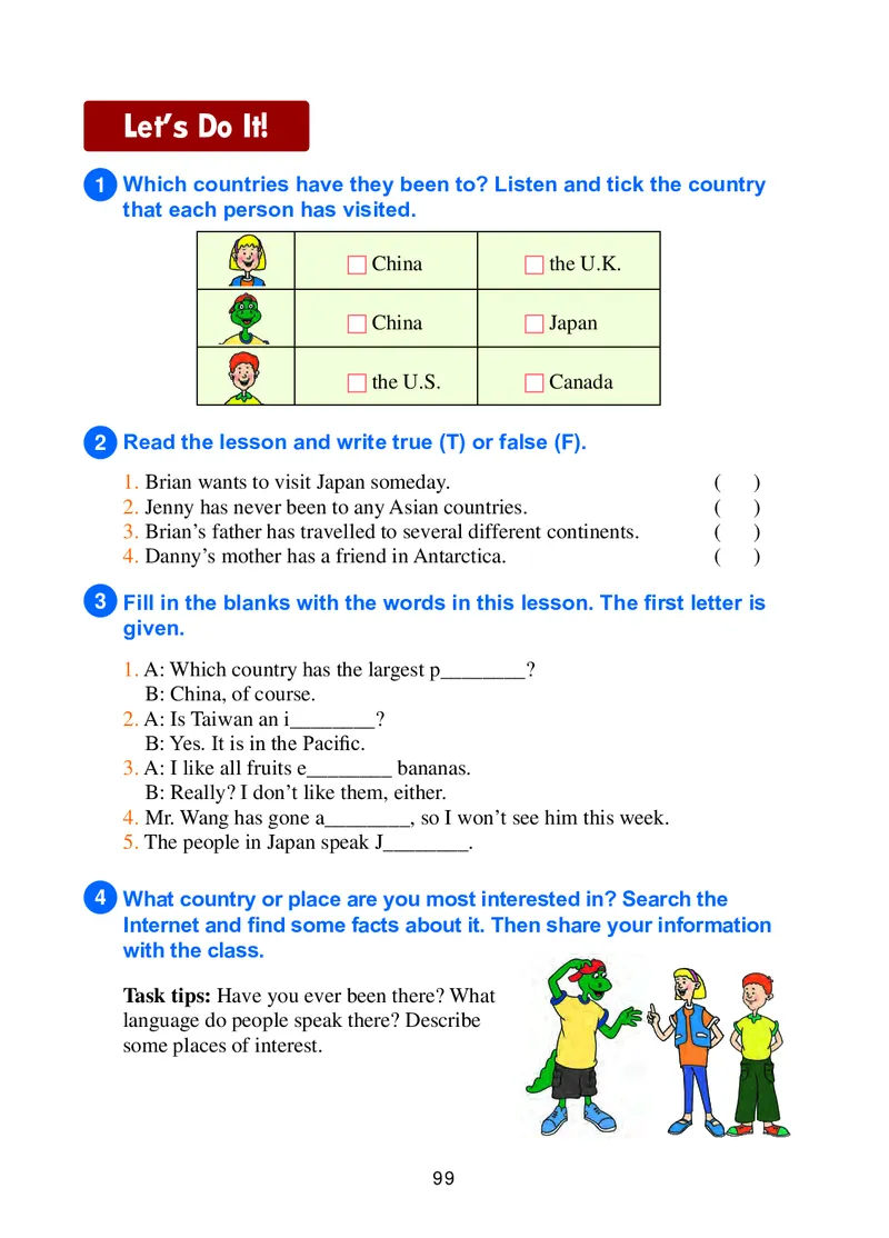 冀教版8年级英语下册高清教材_4-教培资料-26年最新资料-同步更新_初中高中教资_03科三专项（进去保存报考的学科即可）_02科三专项（笔记真题思维导图教学设计版本二）