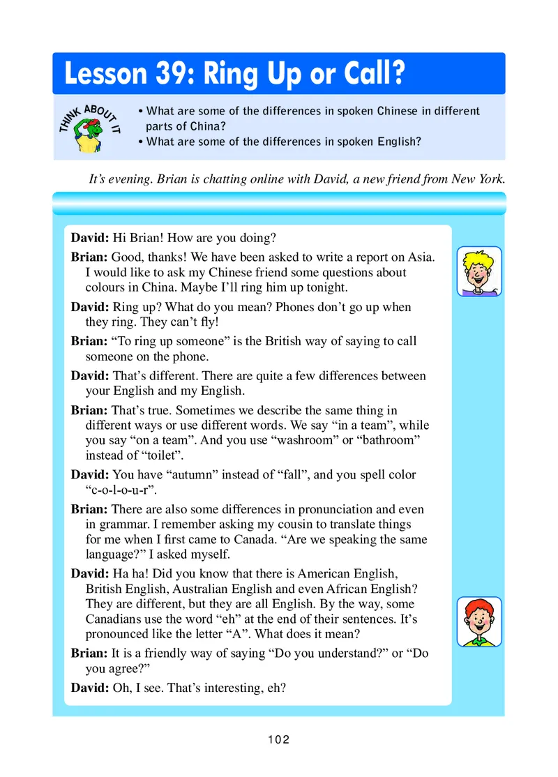 冀教版8年级英语下册高清教材_4-教培资料-26年最新资料-同步更新_初中高中教资_03科三专项（进去保存报考的学科即可）_02科三专项（笔记真题思维导图教学设计版本二）