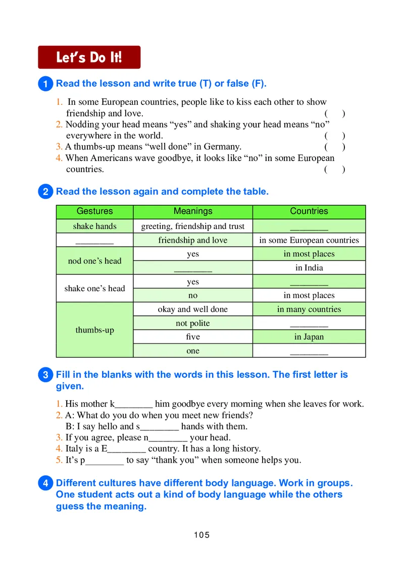 冀教版8年级英语下册高清教材_4-教培资料-26年最新资料-同步更新_初中高中教资_03科三专项（进去保存报考的学科即可）_02科三专项（笔记真题思维导图教学设计版本二）