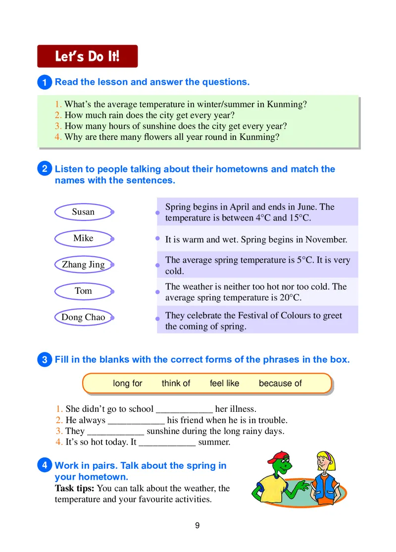 冀教版8年级英语下册高清教材_4-教培资料-26年最新资料-同步更新_初中高中教资_03科三专项（进去保存报考的学科即可）_02科三专项（笔记真题思维导图教学设计版本二）