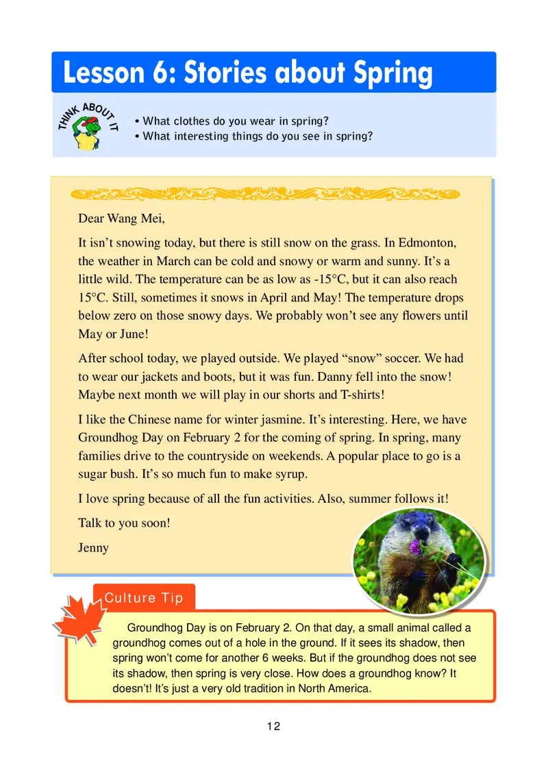 冀教版8年级英语下册高清教材_4-教培资料-26年最新资料-同步更新_初中高中教资_03科三专项（进去保存报考的学科即可）_02科三专项（笔记真题思维导图教学设计版本二）