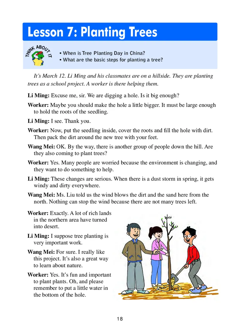 冀教版8年级英语下册高清教材_4-教培资料-26年最新资料-同步更新_初中高中教资_03科三专项（进去保存报考的学科即可）_02科三专项（笔记真题思维导图教学设计版本二）