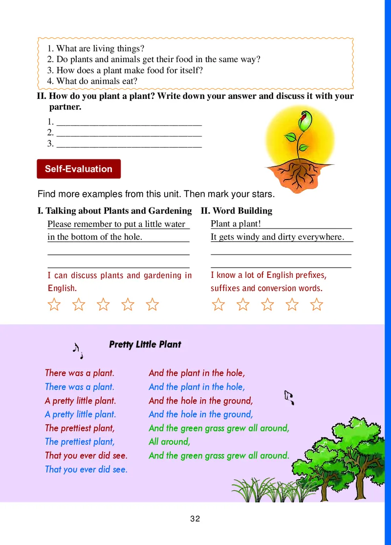 冀教版8年级英语下册高清教材_4-教培资料-26年最新资料-同步更新_初中高中教资_03科三专项（进去保存报考的学科即可）_02科三专项（笔记真题思维导图教学设计版本二）