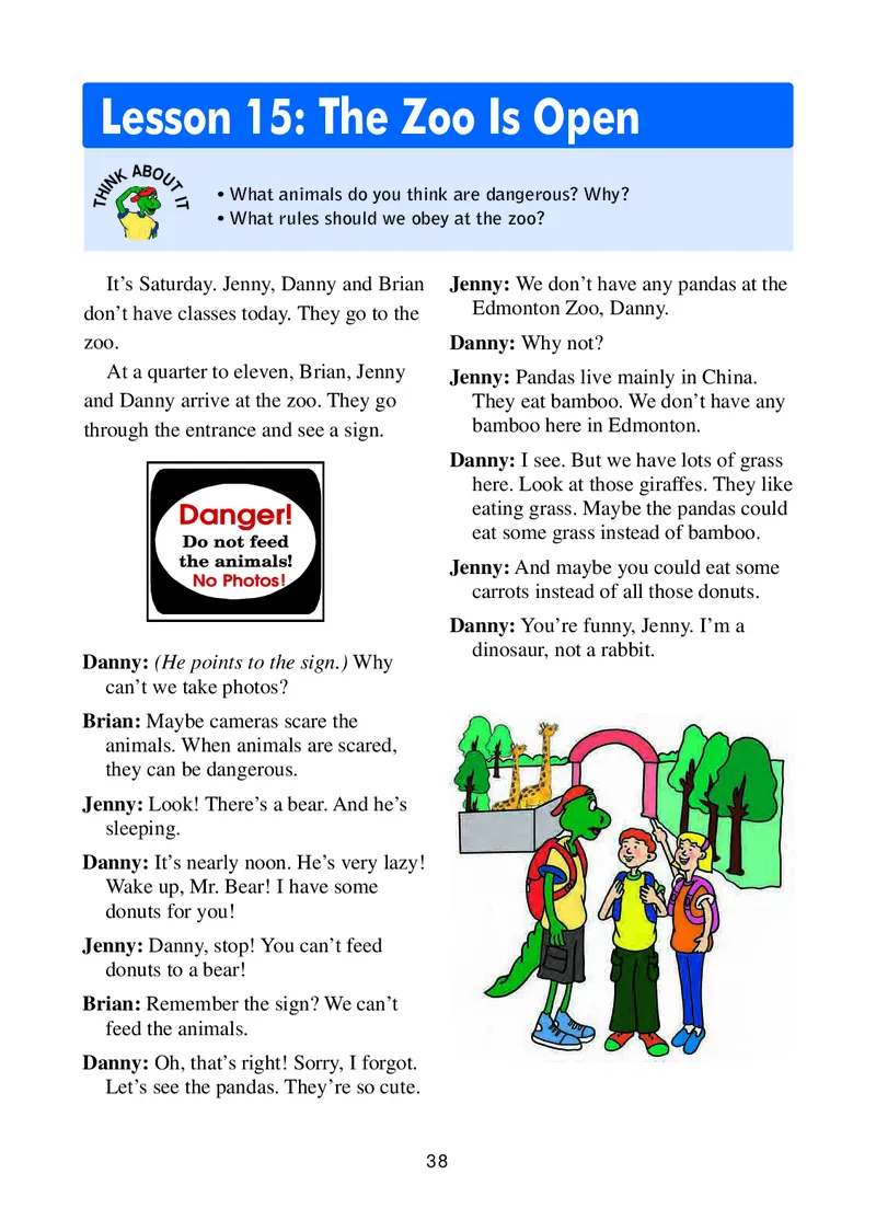 冀教版8年级英语下册高清教材_4-教培资料-26年最新资料-同步更新_初中高中教资_03科三专项（进去保存报考的学科即可）_02科三专项（笔记真题思维导图教学设计版本二）