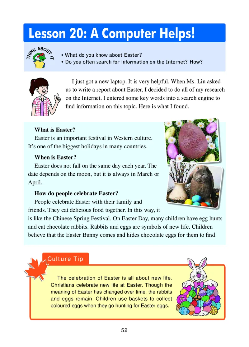 冀教版8年级英语下册高清教材_4-教培资料-26年最新资料-同步更新_初中高中教资_03科三专项（进去保存报考的学科即可）_02科三专项（笔记真题思维导图教学设计版本二）