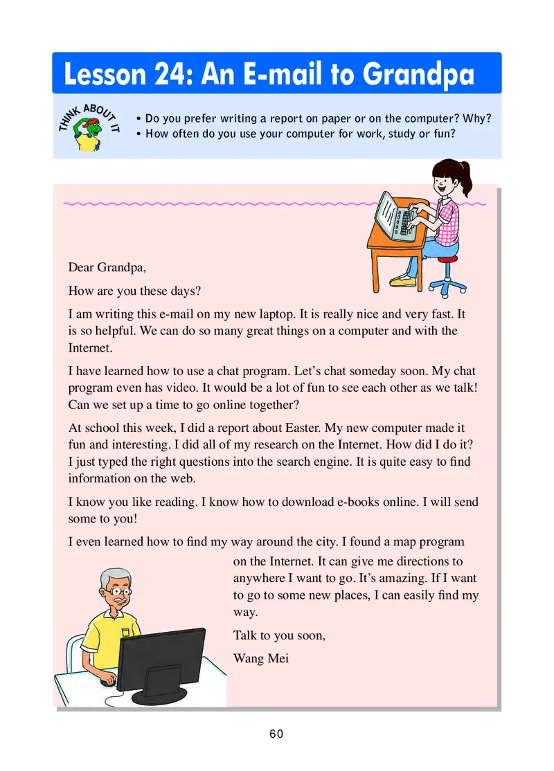 冀教版8年级英语下册高清教材_4-教培资料-26年最新资料-同步更新_初中高中教资_03科三专项（进去保存报考的学科即可）_02科三专项（笔记真题思维导图教学设计版本二）