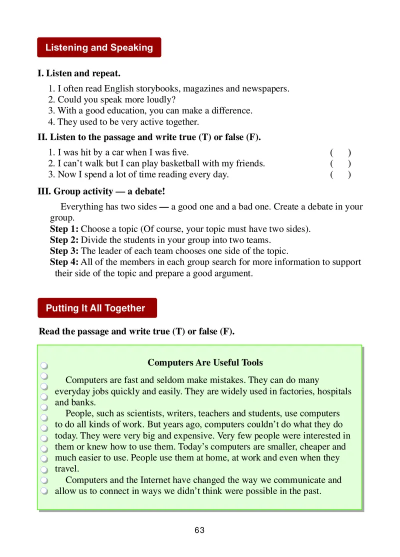 冀教版8年级英语下册高清教材_4-教培资料-26年最新资料-同步更新_初中高中教资_03科三专项（进去保存报考的学科即可）_02科三专项（笔记真题思维导图教学设计版本二）