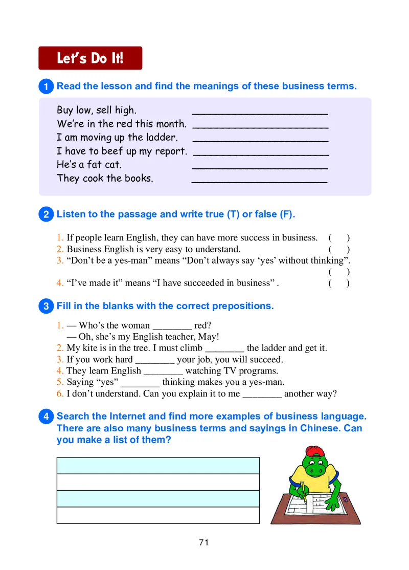 冀教版8年级英语下册高清教材_4-教培资料-26年最新资料-同步更新_初中高中教资_03科三专项（进去保存报考的学科即可）_02科三专项（笔记真题思维导图教学设计版本二）