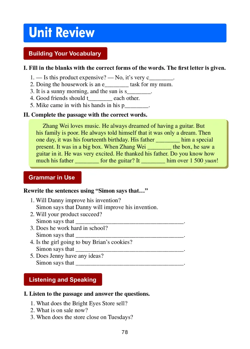 冀教版8年级英语下册高清教材_4-教培资料-26年最新资料-同步更新_初中高中教资_03科三专项（进去保存报考的学科即可）_02科三专项（笔记真题思维导图教学设计版本二）