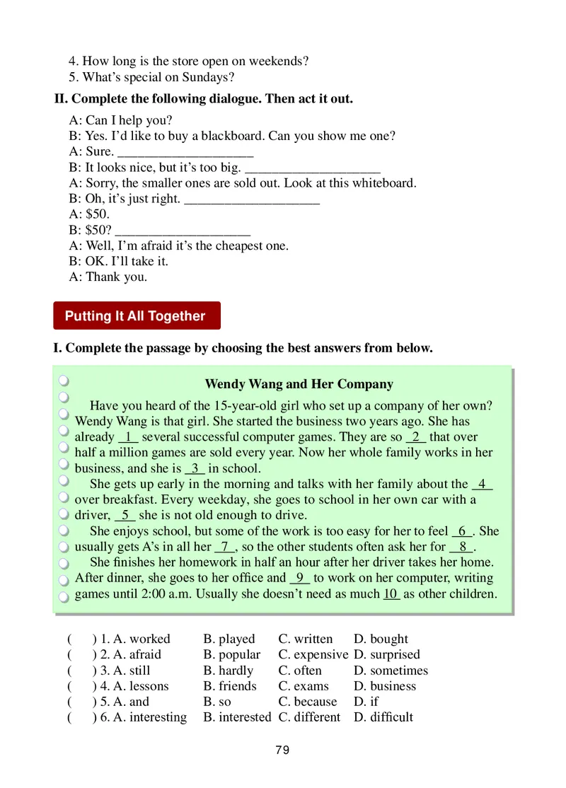 冀教版8年级英语下册高清教材_4-教培资料-26年最新资料-同步更新_初中高中教资_03科三专项（进去保存报考的学科即可）_02科三专项（笔记真题思维导图教学设计版本二）