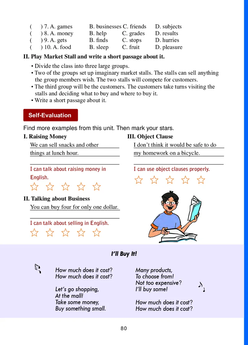 冀教版8年级英语下册高清教材_4-教培资料-26年最新资料-同步更新_初中高中教资_03科三专项（进去保存报考的学科即可）_02科三专项（笔记真题思维导图教学设计版本二）