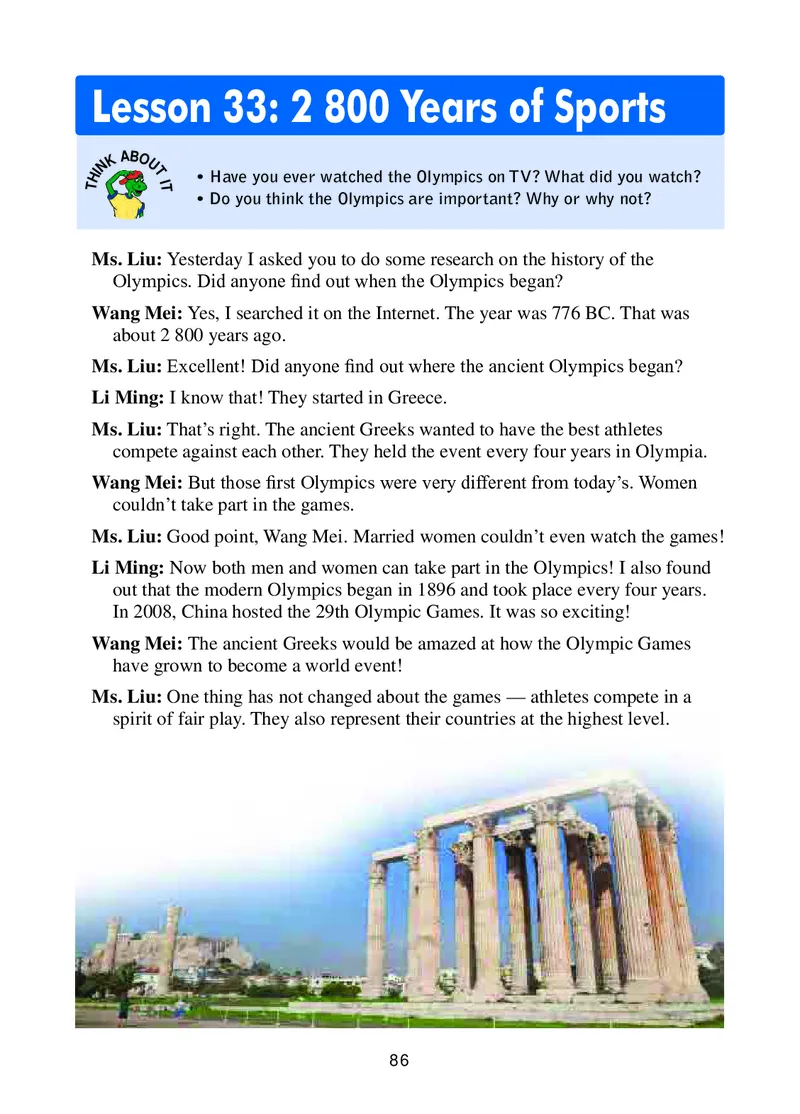 冀教版8年级英语下册高清教材_4-教培资料-26年最新资料-同步更新_初中高中教资_03科三专项（进去保存报考的学科即可）_02科三专项（笔记真题思维导图教学设计版本二）