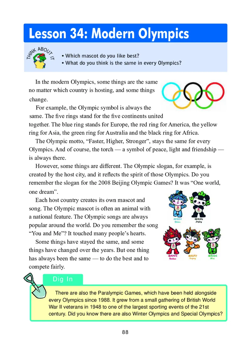 冀教版8年级英语下册高清教材_4-教培资料-26年最新资料-同步更新_初中高中教资_03科三专项（进去保存报考的学科即可）_02科三专项（笔记真题思维导图教学设计版本二）