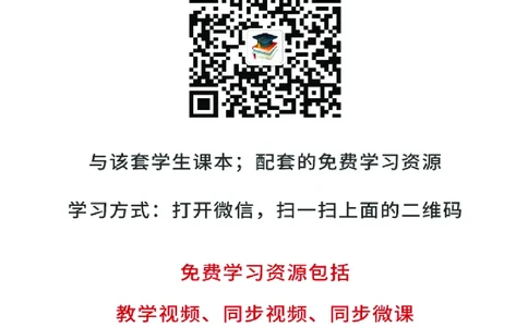 冀教版8年级英语下册高清教材_4-教培资料-26年最新资料-同步更新_初中高中教资_03科三专项（进去保存报考的学科即可）_02科三专项（笔记真题思维导图教学设计版本二）