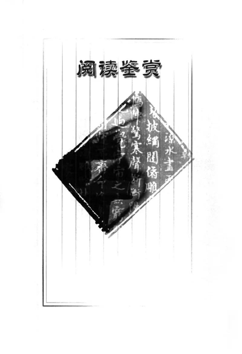 人教版高中语文必修5_4-教培资料-26年最新资料-同步更新_初中高中教资_03科三专项（进去保存报考的学科即可）_02科三专项（笔记真题思维导图教学设计版本二）