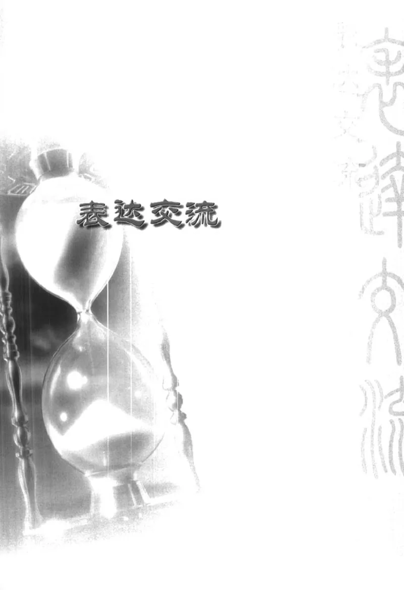 人教版高中语文必修5_4-教培资料-26年最新资料-同步更新_初中高中教资_03科三专项（进去保存报考的学科即可）_02科三专项（笔记真题思维导图教学设计版本二）