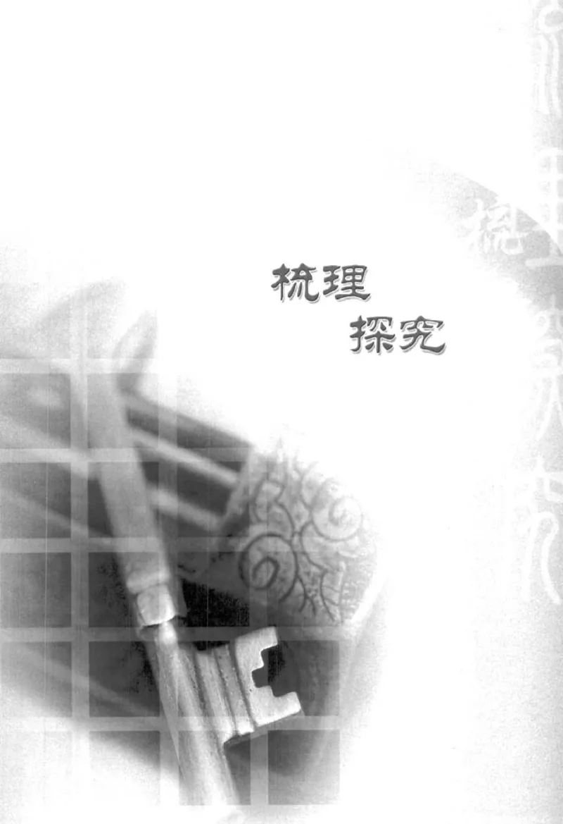 人教版高中语文必修5_4-教培资料-26年最新资料-同步更新_初中高中教资_03科三专项（进去保存报考的学科即可）_02科三专项（笔记真题思维导图教学设计版本二）