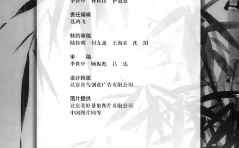 人教版高中语文必修5_4-教培资料-26年最新资料-同步更新_初中高中教资_03科三专项（进去保存报考的学科即可）_02科三专项（笔记真题思维导图教学设计版本二）