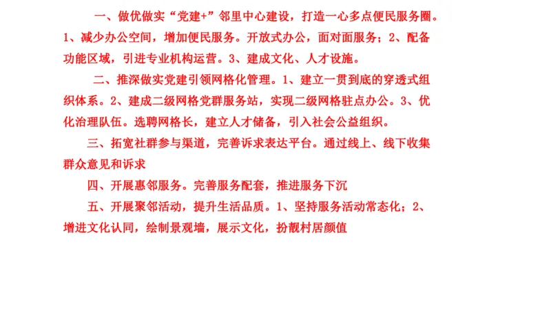 真题2_2026考公资料_（30）申论+面试为民公考大合集（人须在事上磨申论、刘大师）_申论+面试刘大师_申论2024年省联考刘大师申论真题精讲提升班_讲义