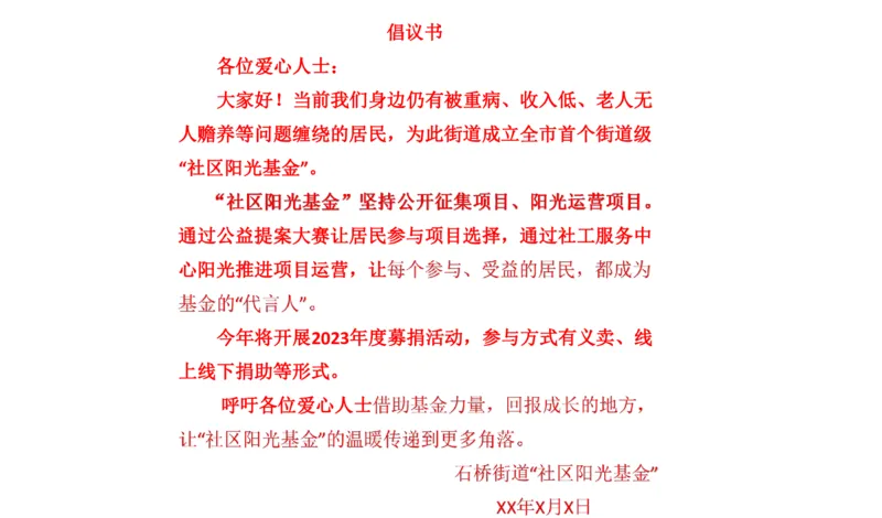 真题2_2026考公资料_（30）申论+面试为民公考大合集（人须在事上磨申论、刘大师）_申论+面试刘大师_申论2024年省联考刘大师申论真题精讲提升班_讲义