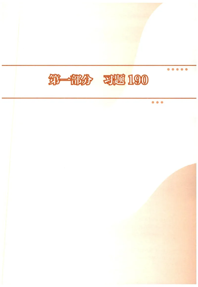 24肖背诵手册赠品含习题、234速查、学科总结、默写自测_2026考公资料_（49）政治理论合集_政治理论合集_2025考研政治pdf（笔记）_肖秀荣考研政治_24肖秀荣