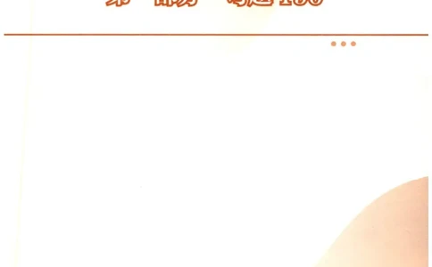 24肖背诵手册赠品含习题、234速查、学科总结、默写自测_2026考公资料_（49）政治理论合集_政治理论合集_2025考研政治pdf（笔记）_肖秀荣考研政治_24肖秀荣