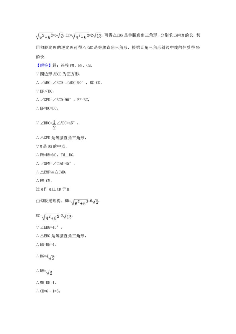 2017年浙江省宁波市中考数学试卷（含解析版）_中考真题_2.数学中考真题2015-2024年_2017年全国中考数学160份
