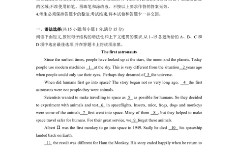 2019年广州市中考英语试题无答案(Word版)_中考真题_3.英语中考真题2015-2024年_地区卷_广东省_广东广州中考英语2008---2022年