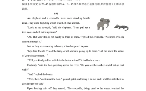 2019年广州市中考英语试题无答案(Word版)_中考真题_3.英语中考真题2015-2024年_地区卷_广东省_广东广州中考英语2008---2022年