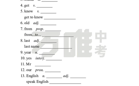 Unit1Day9语境学词汇（SectionA）英译中_2026万唯系列预习复习_2025版《万唯初中预习视频课》789年级上册多版本_2025版万唯新初一预习视频课英语人教版_视频_Day9_朗读音频、英汉互译电子版