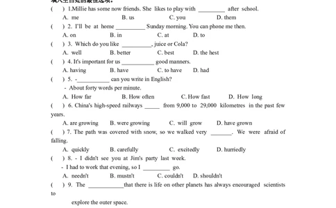 2019年徐州市中考英语试题含答案(Word版)_中考真题_3.英语中考真题2015-2024年_地区卷_江苏省_徐州中考英语08-22