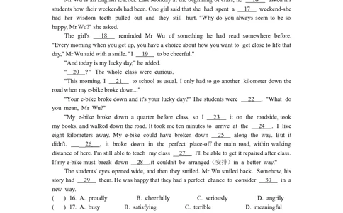 2019年徐州市中考英语试题含答案(Word版)_中考真题_3.英语中考真题2015-2024年_地区卷_江苏省_徐州中考英语08-22