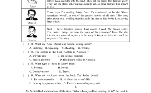 2019年徐州市中考英语试题含答案(Word版)_中考真题_3.英语中考真题2015-2024年_地区卷_江苏省_徐州中考英语08-22