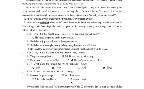 2019年徐州市中考英语试题含答案(Word版)_中考真题_3.英语中考真题2015-2024年_地区卷_江苏省_徐州中考英语08-22